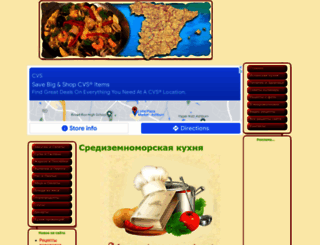 vkusnye-rezepty.ru screenshot