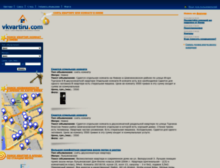 vkvartiru.com screenshot