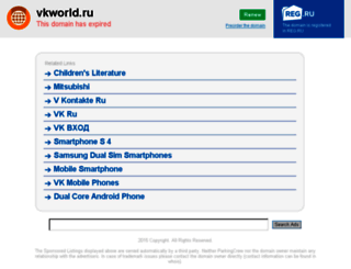 vkworld.ru screenshot
