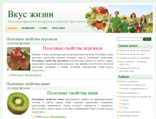 vkys-jzizni.ru screenshot