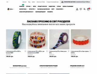 vlaber.com.ua screenshot