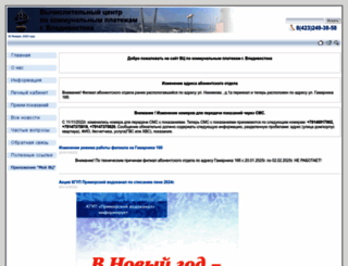 vlad-vc.ru screenshot