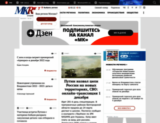 vlad.mk.ru screenshot