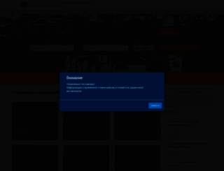 vladavtovokzal.ru screenshot