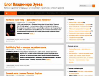 vladimir-zuev.ru screenshot