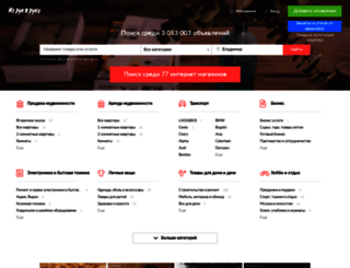 vladimir.irr.ru screenshot