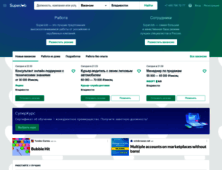 vladivostok.superjob.ru screenshot