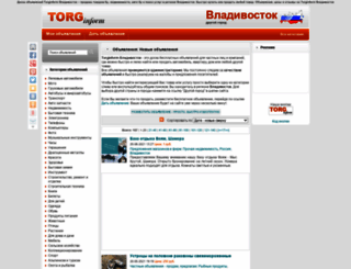 vladivostok.torginform.ru screenshot