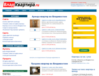 vladkvartira.ru screenshot