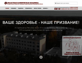 vladokb.ru screenshot