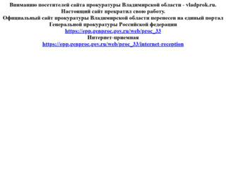 vladprok.ru screenshot