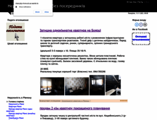 vlasnyky-rivne.at.ua screenshot