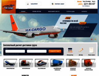 vlk-cargo.ru screenshot