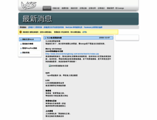 vlshk.com screenshot