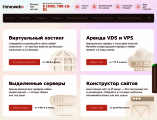 vlv0.ru screenshot