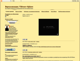 vm4.ru screenshot