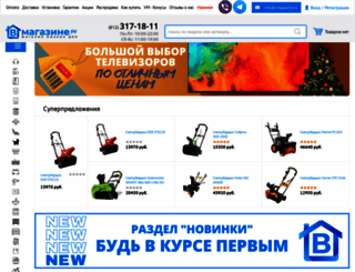 vmagazine.ru screenshot