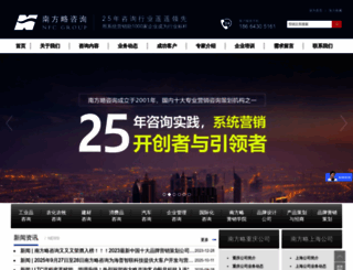 vmc.com.cn screenshot