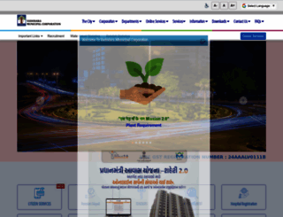 vmc.gov.in screenshot