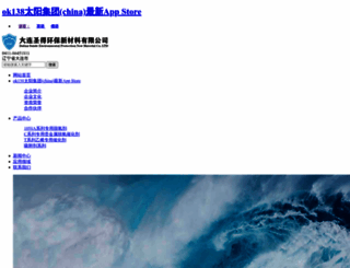 vmecranes.com screenshot