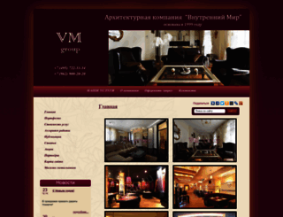 vmir.ru screenshot