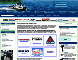 vmire-lodok.ru screenshot