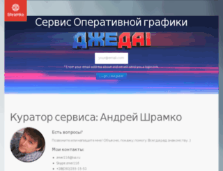 vmireslov.net screenshot
