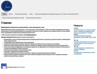 vmk-konkurs.ru screenshot