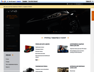 vnbkarbon.com.ua screenshot
