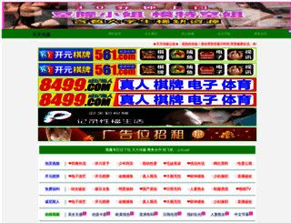 vncategory.com screenshot