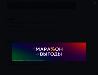 vnedorozhnik-inform.ru screenshot
