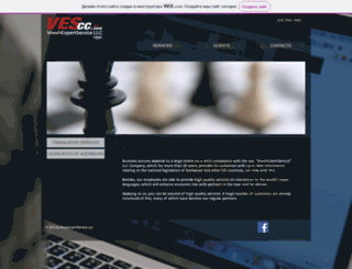 vneshexpertservice.com screenshot