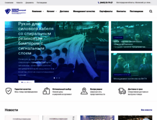 vntk-org.ru screenshot