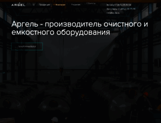 vo-da.ru screenshot