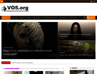 vo5.org screenshot
