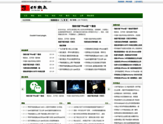 voa365.com screenshot