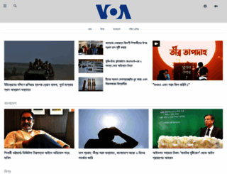 voabangla.com screenshot