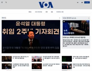 voakorea.com screenshot