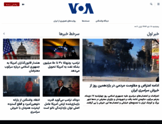 voanewsfarsi.com screenshot