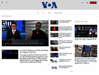 voatibetan.com screenshot