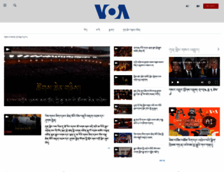 voatibetanenglish.com screenshot