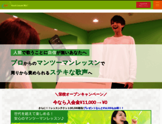 vocal-myu.com screenshot