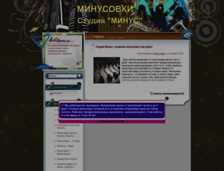 vocal-solo.ru screenshot