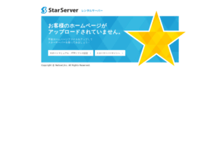 vocaloadvisor.jp screenshot