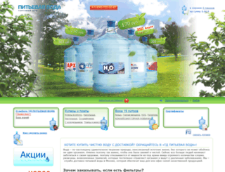 voda-h2o.ru screenshot