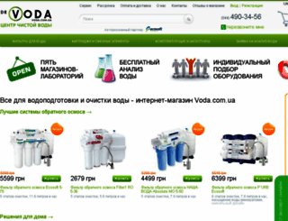 voda.com.ua screenshot