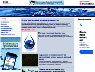 vodainfo.com screenshot