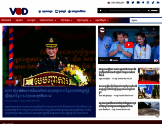 vodhotnews.com screenshot