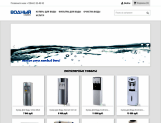 vodnyi.com screenshot