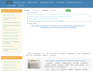vodotopim.ru screenshot